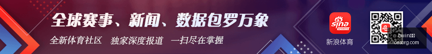 比尔,盖茨电竞战,队投资,bwin必赢,bwin体育,必赢平台,bwin娱乐,体育竞猜